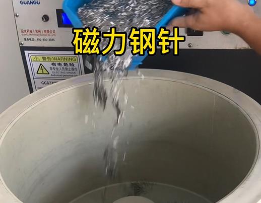 鄂温克不锈钢箍用钢针