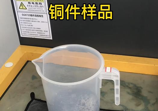 鄂温克紫铜高频机配件样品